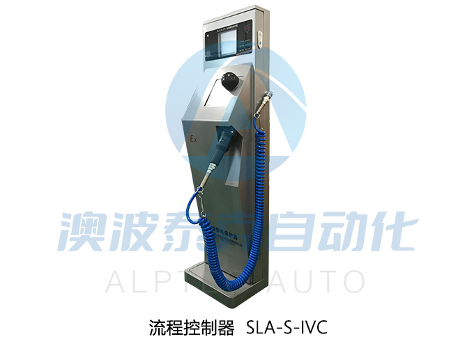 SLA-S-IVC.jpg