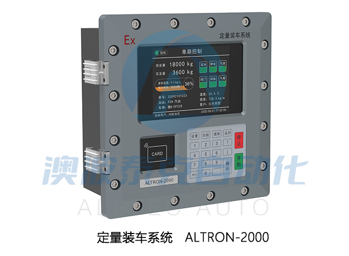 ALTRON-2000.jpg