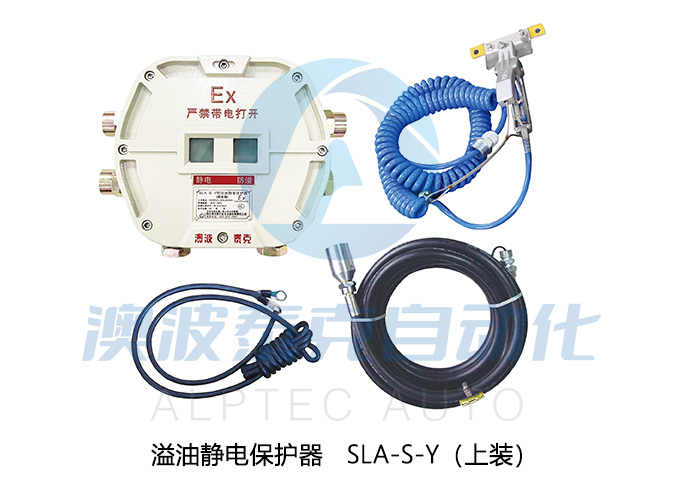 SLA-S-Y上裝.jpg